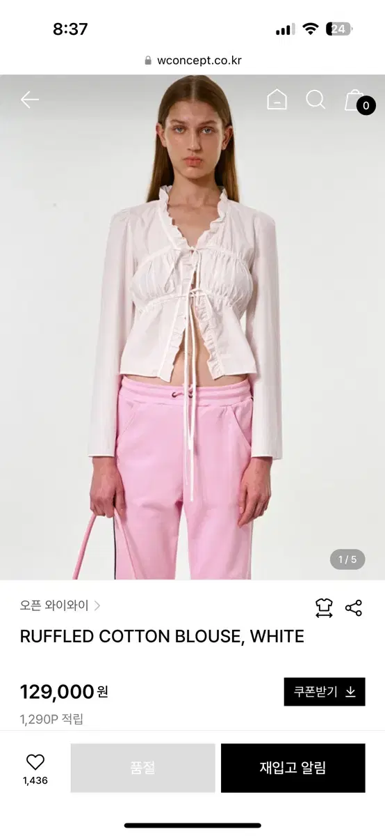 더오픈프로덕트 RUFFLED COTTON BLOUSE, WHITE